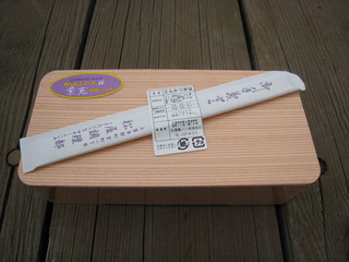 20080621103444.jpg