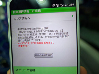 20180208200031.JPG