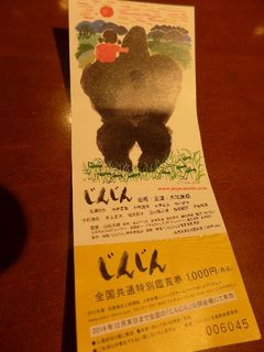 P1080750.jpg