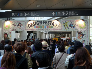 P1190851.jpg