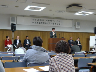 P1190930.JPG