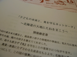 P1190931.JPG