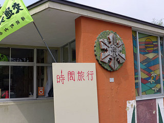 P1220300.JPG