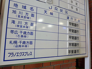 P1580403.JPG